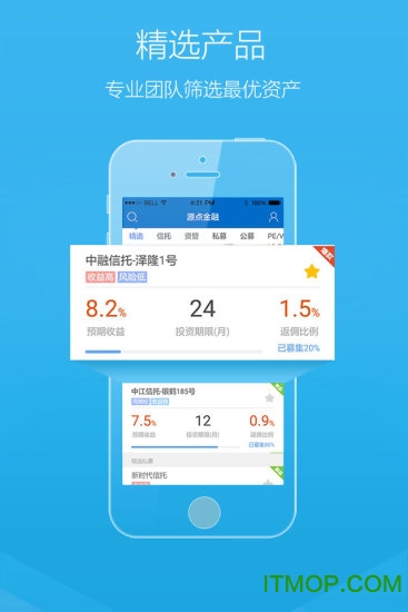 源点金融