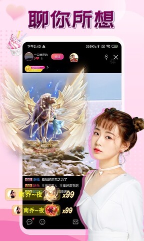 伴友直播app