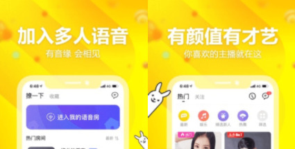 小薇直播安卓手机版