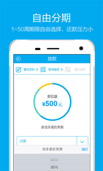 发薪贷app最新版本