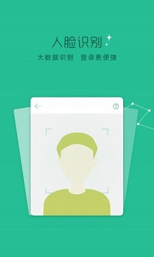 轻贷app下载最新版