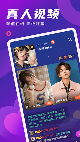 寻你交友app