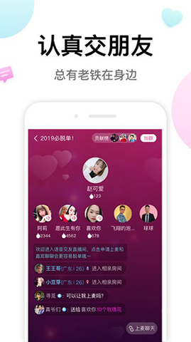 天歌人气区手机版