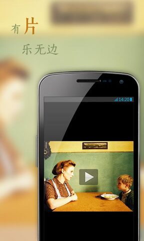 花瓣app直播