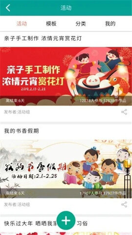知学社区茶馆交友app