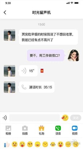 老地方交友app