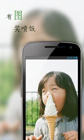 花瓣app直播