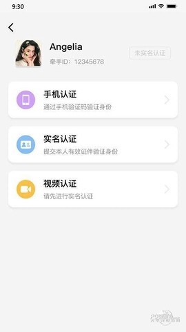 老地方交友app官网