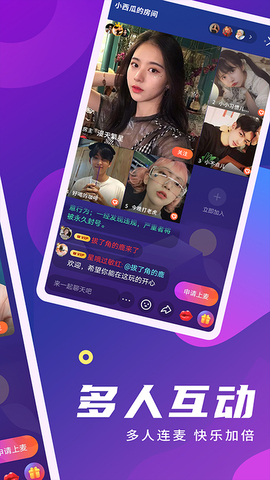 寻你交友app