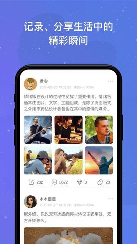领主世界官网版