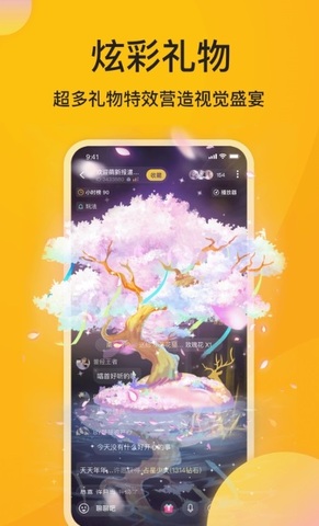 小麋鹿app