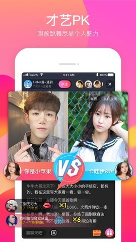 百合直播app免费