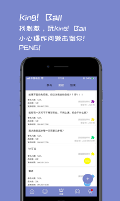 全球福引导