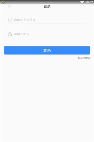 天际钱袋app