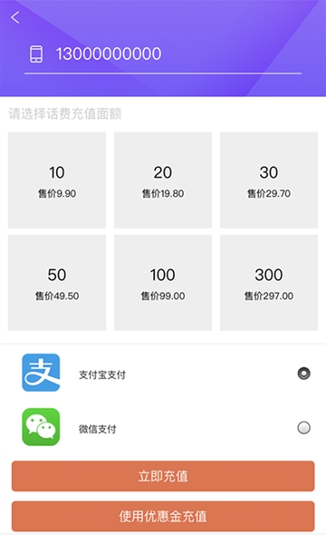创商联盟