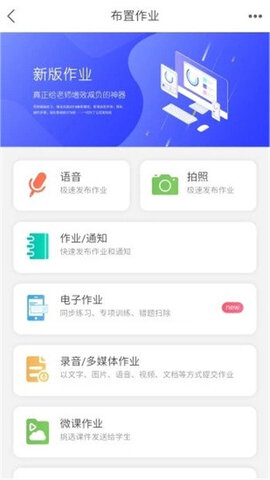 知学社区茶馆交友app