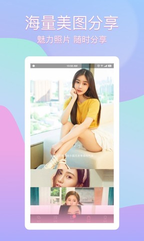 尤蜜社区官方app