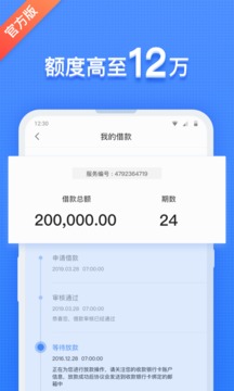钱站官方版下载安装