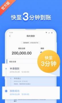 钱站官方版下载安装