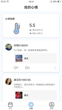 51短视频app