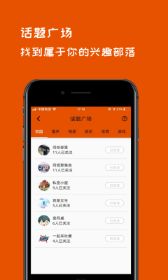 全球福引导