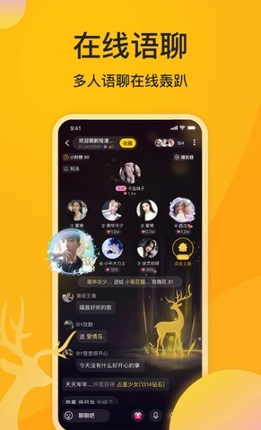 小麋鹿app
