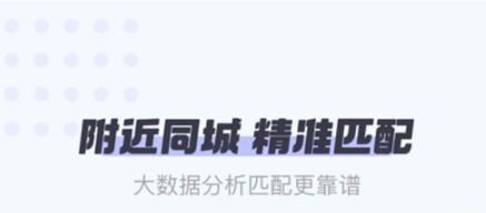 友糖app