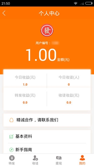 随手网