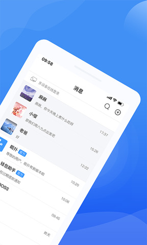 啦扑最新版安卓版