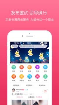 牵到位app