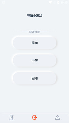 好玩吧最新版