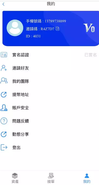 钱掌柜抢单