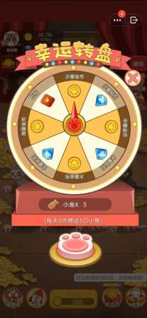 喵喵黄金屋下载红包版
