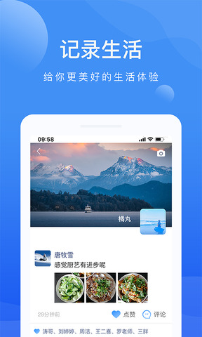 啦扑app最新版本