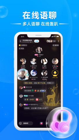 泡泡星球app