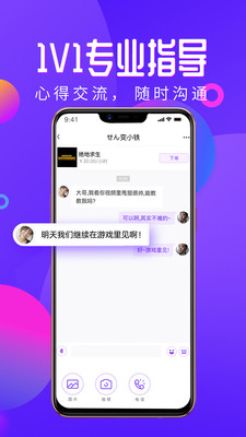 黑猪电竞app