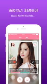 牵到位app