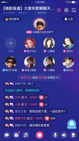 咪呀社交