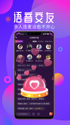 黑猪电竞app
