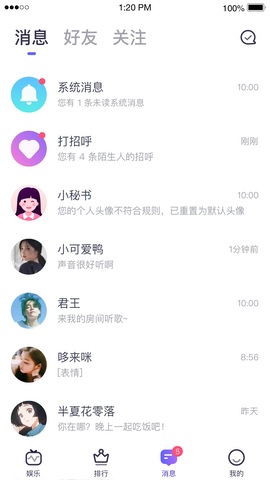 咪呀社交