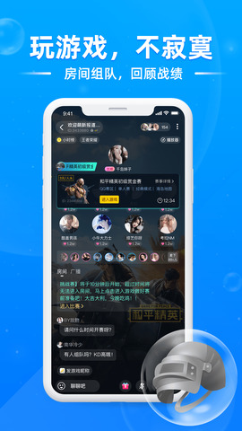 泡泡星球app