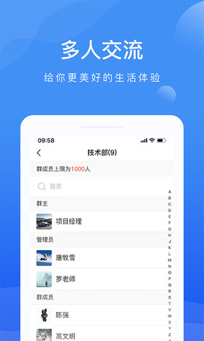 啦扑app最新版本