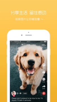 牵到位app