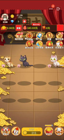 喵喵黄金屋下载红包版