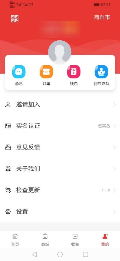 享润宝