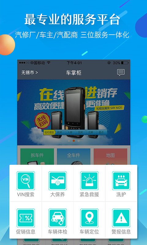 云闪付app下载安装最新版本