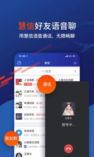 大智慧365股票软件下载手机版
