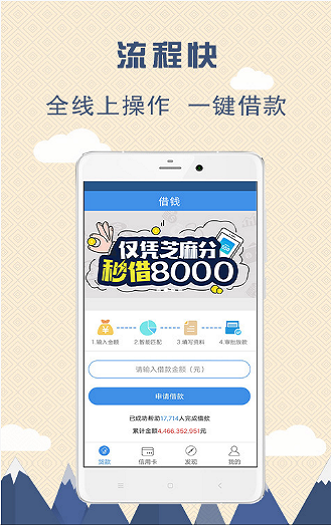 甜桔消费app下载
