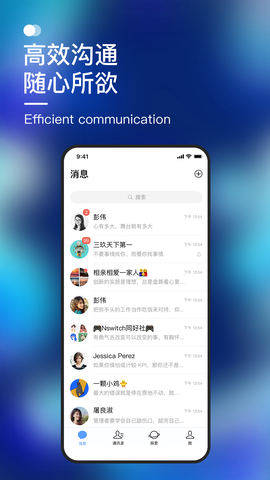 默往app安卓版