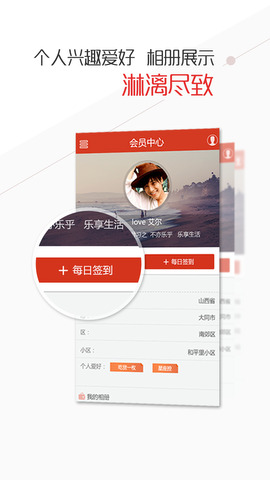 乐乎lofter